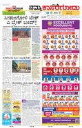 paper-img