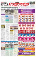 paper-img