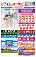 paper-img