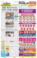 paper-img