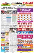 paper-img