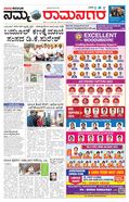 paper-img