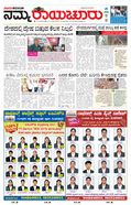 paper-img