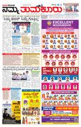 paper-img