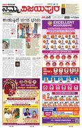 paper-img