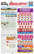 paper-img