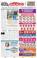 paper-img