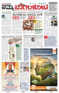 paper-img