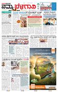 paper-img