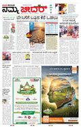 paper-img