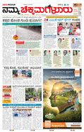 paper-img