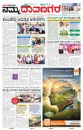 paper-img