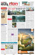 paper-img