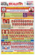 paper-img