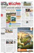 paper-img