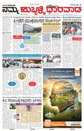 paper-img