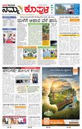 paper-img