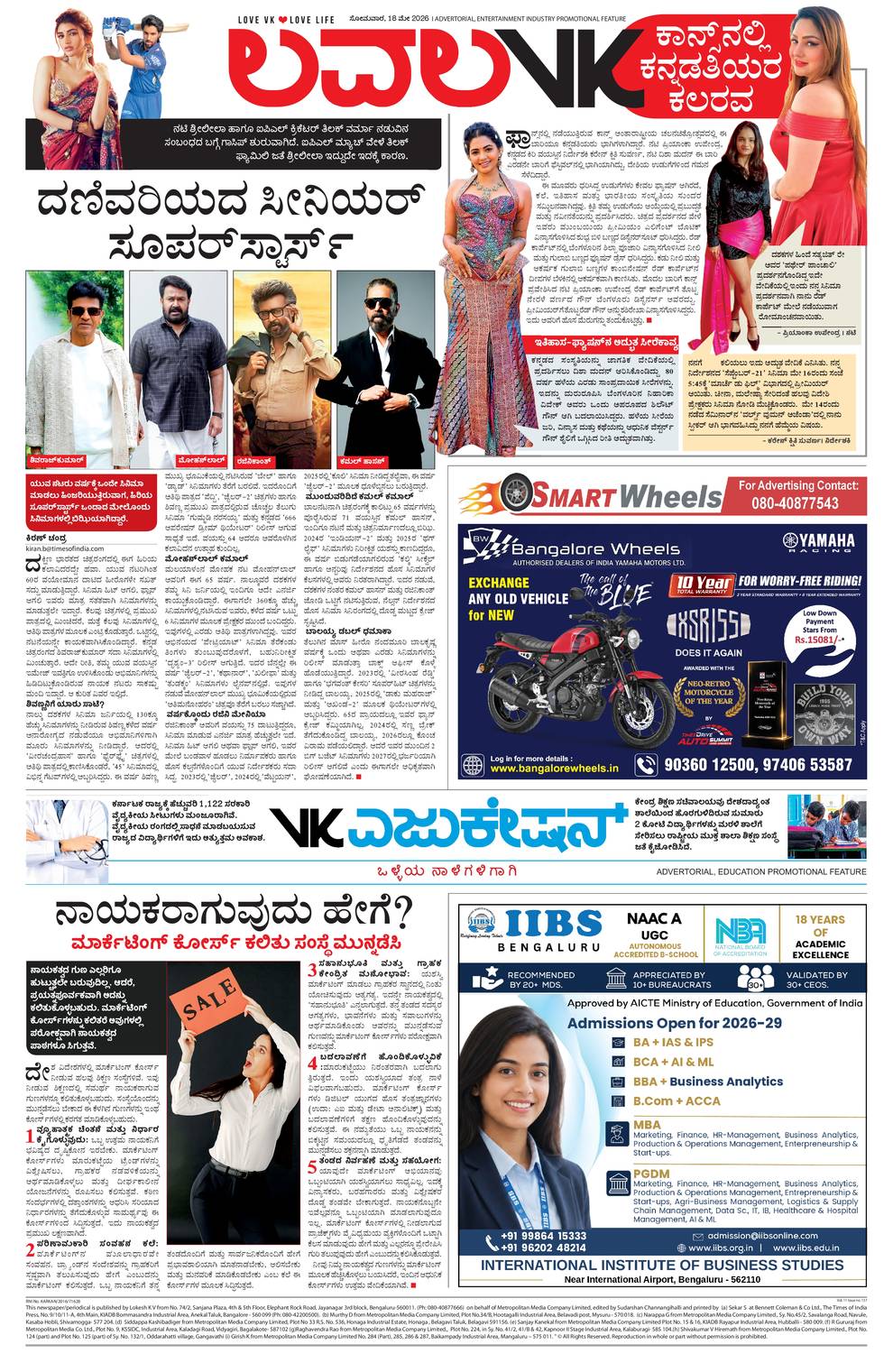 paper-img