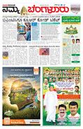 paper-img