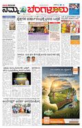 paper-img
