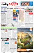 paper-img