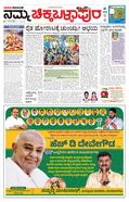 paper-img