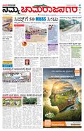 paper-img