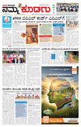 paper-img