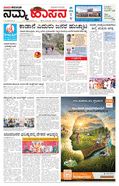 paper-img