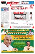 paper-img