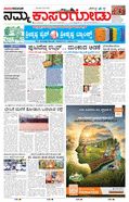 paper-img