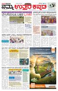 paper-img