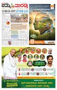 paper-img