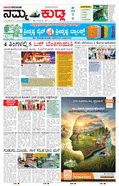 paper-img