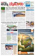 paper-img