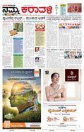 paper-img