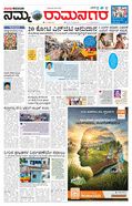 paper-img
