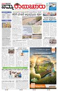 paper-img