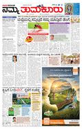 paper-img