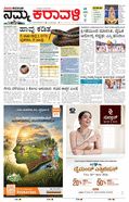 paper-img