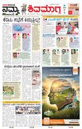 paper-img