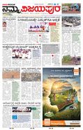 paper-img