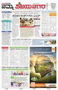 paper-img
