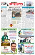paper-img