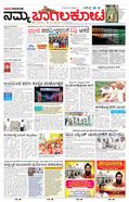 paper-img