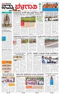 paper-img