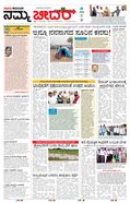 paper-img