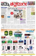 paper-img