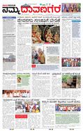 paper-img