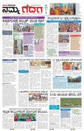 paper-img